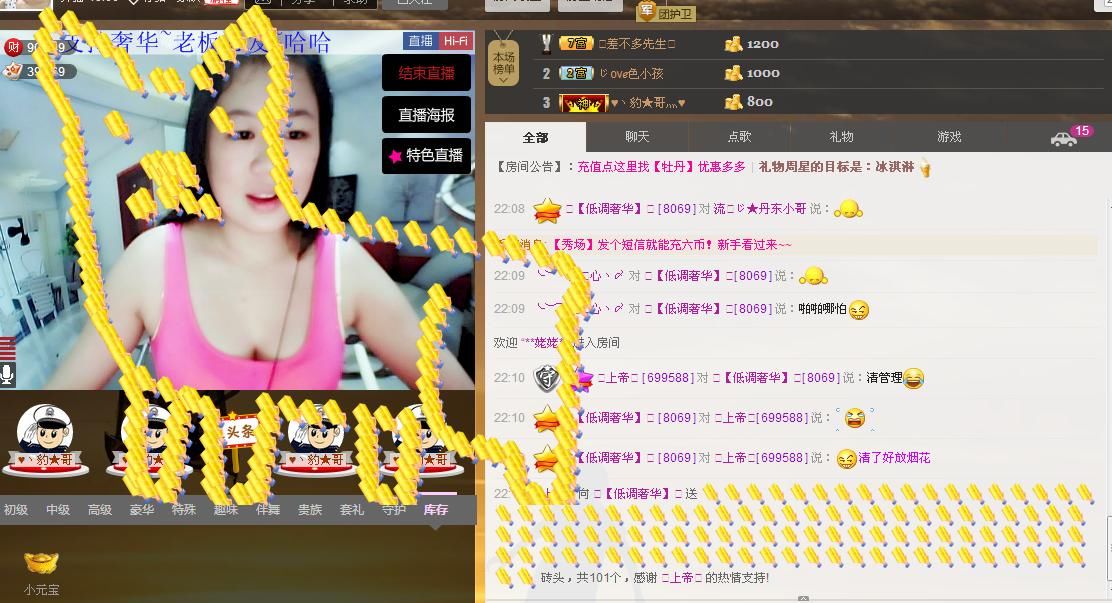 ╰═♡低调♬奢华✿的图片