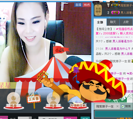 谁的娘子主播照片