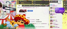 我家有个小萌宝主播照片