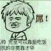 想@妳了！