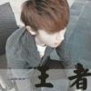 流年不语、殇浅夏e