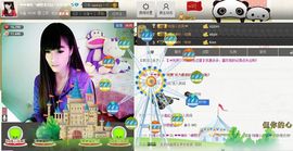 咿熙♛主播照片