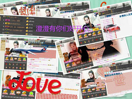 我是小橙子主播照片
