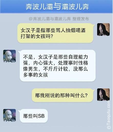 ♬♪IQ密码多少♪♬主播照片