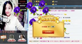 Tina╰✿╭小乔主播照片