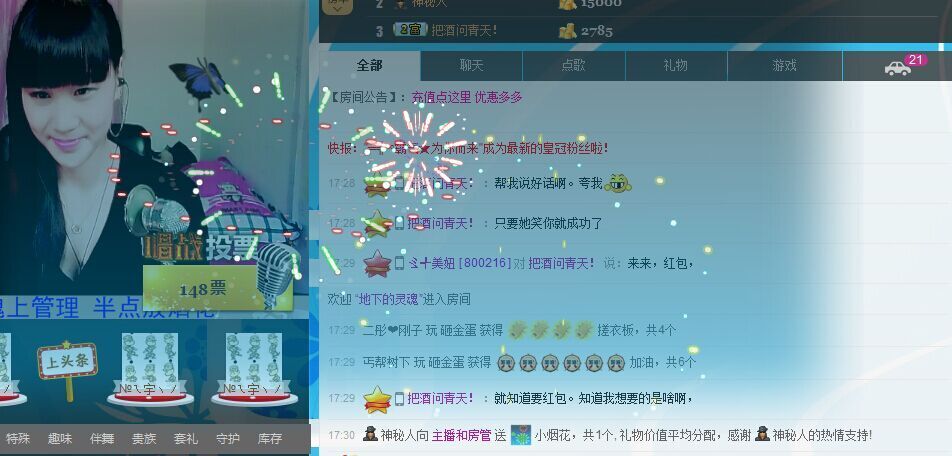ぷ玥.的主播照片