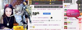 你错过精彩分享主播照片