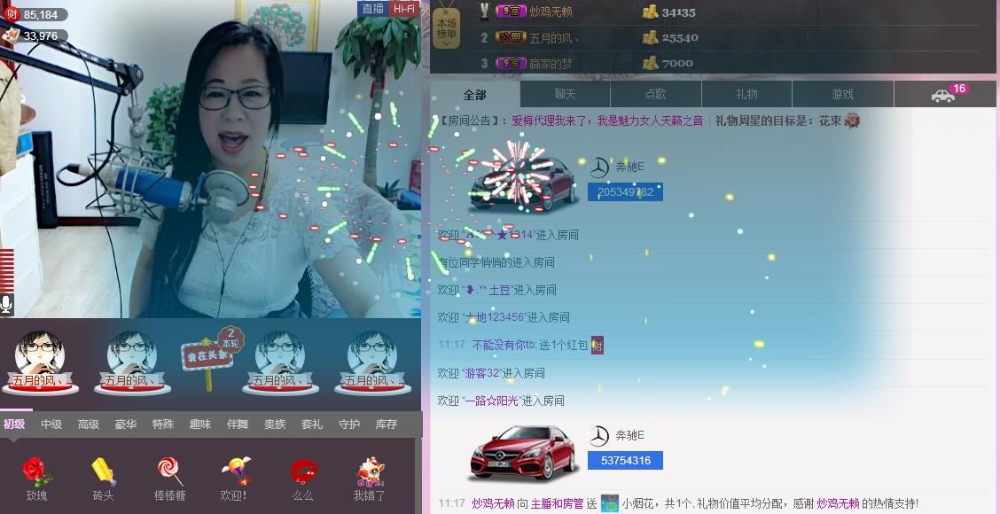 魅力女人唱民歌的图片