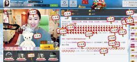 编号522主播照片