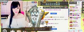 442479主播照片