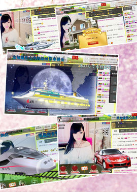 442479主播照片