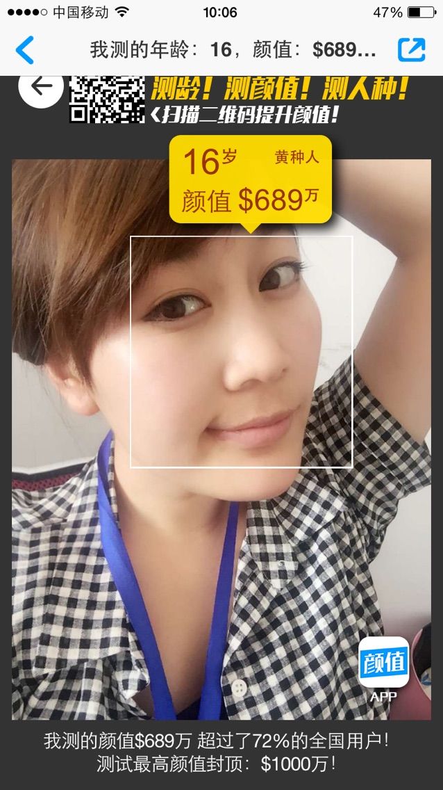 风晓筝的主播照片