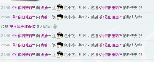噜啦啦噜啦啦@的主播照片