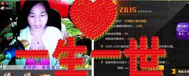 玫瑰爱大家的香肠主播照片