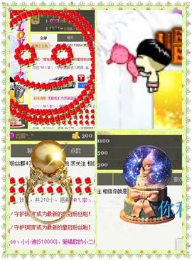 @精灵❀~曦曦主播照片