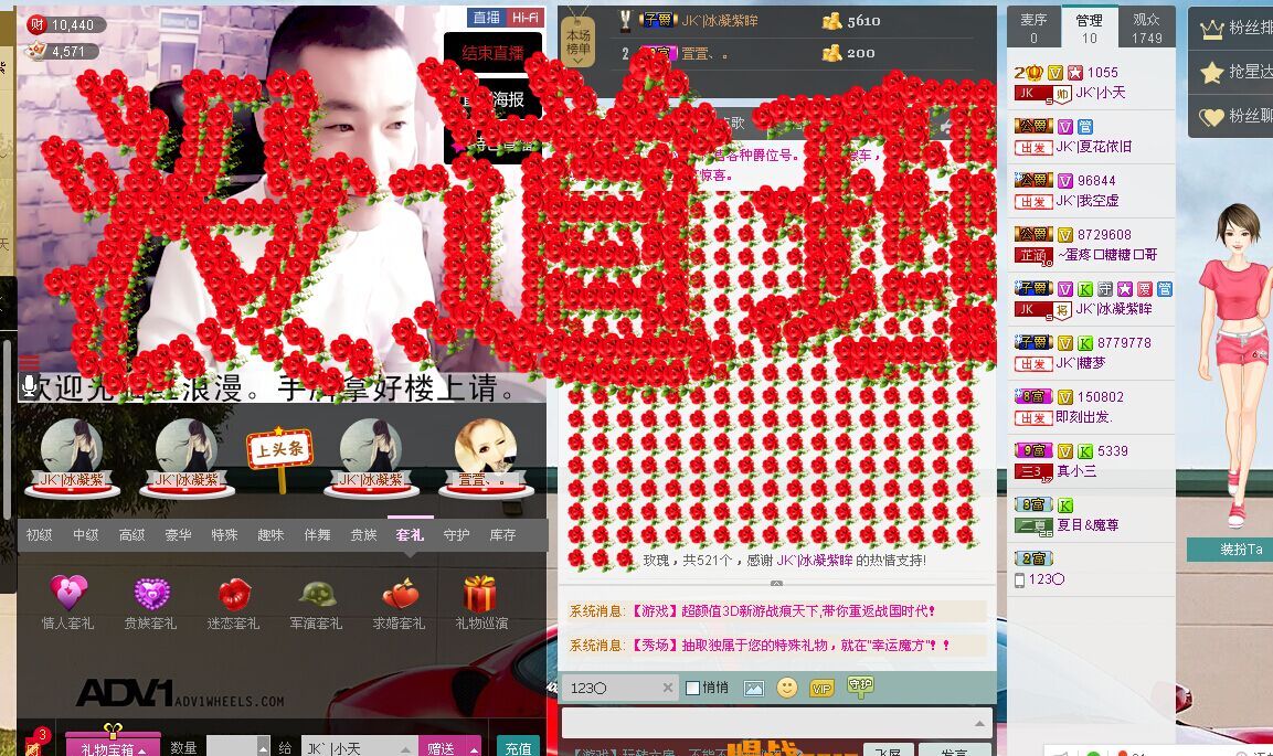 休息，一段時間的主播照片
