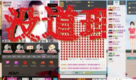 休息，一段时间主播照片