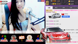 那么~安静主播照片