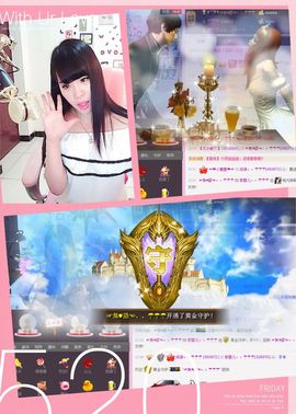 紫萱儿521主播照片