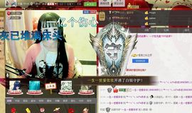 ❥依依❦主播照片