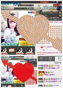 ☂客家甜心金牌代理☂主播照片