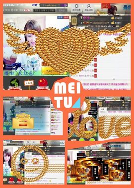 ☂客家甜心金牌代理☂主播照片