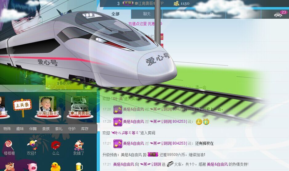 ぷ玥.的主播照片