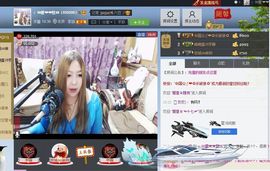 ♓馨❤❤懿♓主播照片