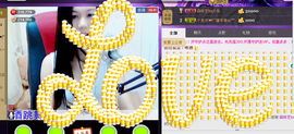那么~安静主播照片