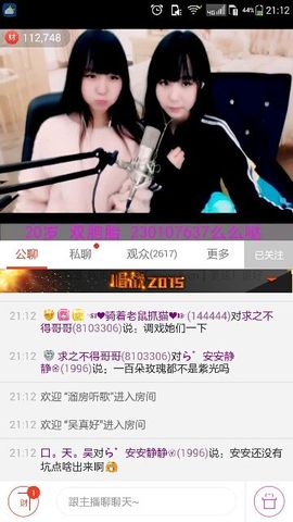 ら゛专属安静的鱼吖❀主播照片
