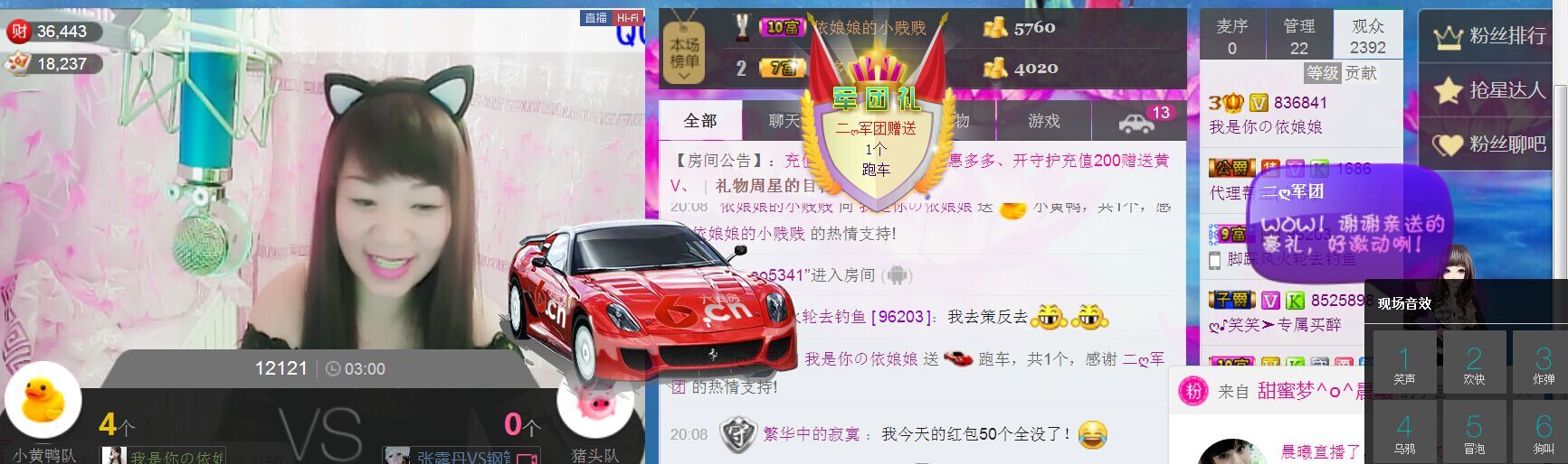 jjygf主播照片
