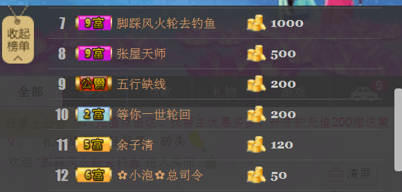 jjygf主播照片