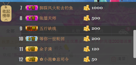 jjygf主播照片