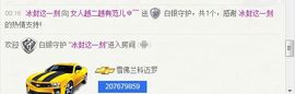 我家有个小萌宝主播照片