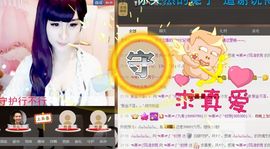 欣妍＂努力生6冠主播照片