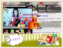 ◥▇摇滚☀女皇▇◤主播照片