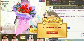 ❤゜咖啡♫小胖纸主播照片