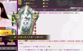 ヽ✿阿曼。主播照片