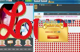 妖神无心主播照片