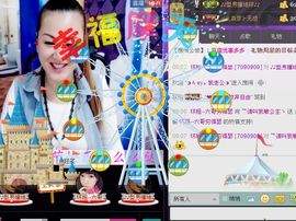 火影勇往直前冲八冠主播照片