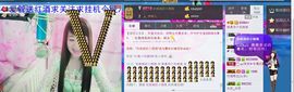 jjygf主播照片
