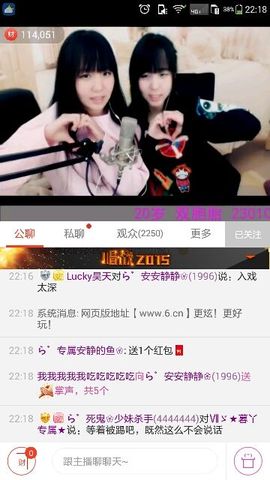 ら゛专属安静的鱼吖❀主播照片