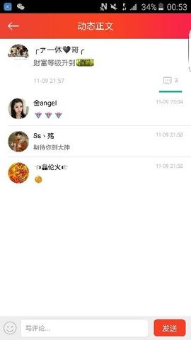 赵特尊师（三直）主播照片