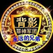 ︶￣无双时代丶灆楓的主播照片