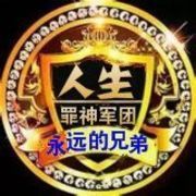 ︶￣无双时代丶灆楓的主播照片
