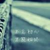 来自火星的！