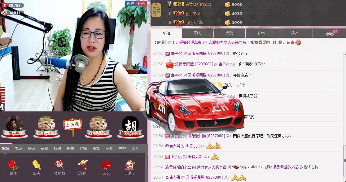 魅力女人唱民歌的图片