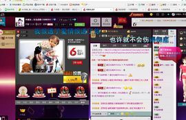 ╰♛冷雨沫ღ虎妞➷主播照片