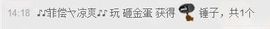 菲颜，浅笑主播照片