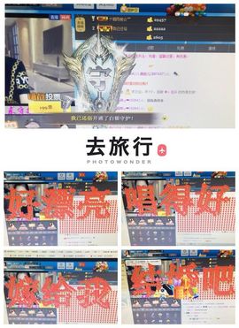 萌妞儿主播照片
